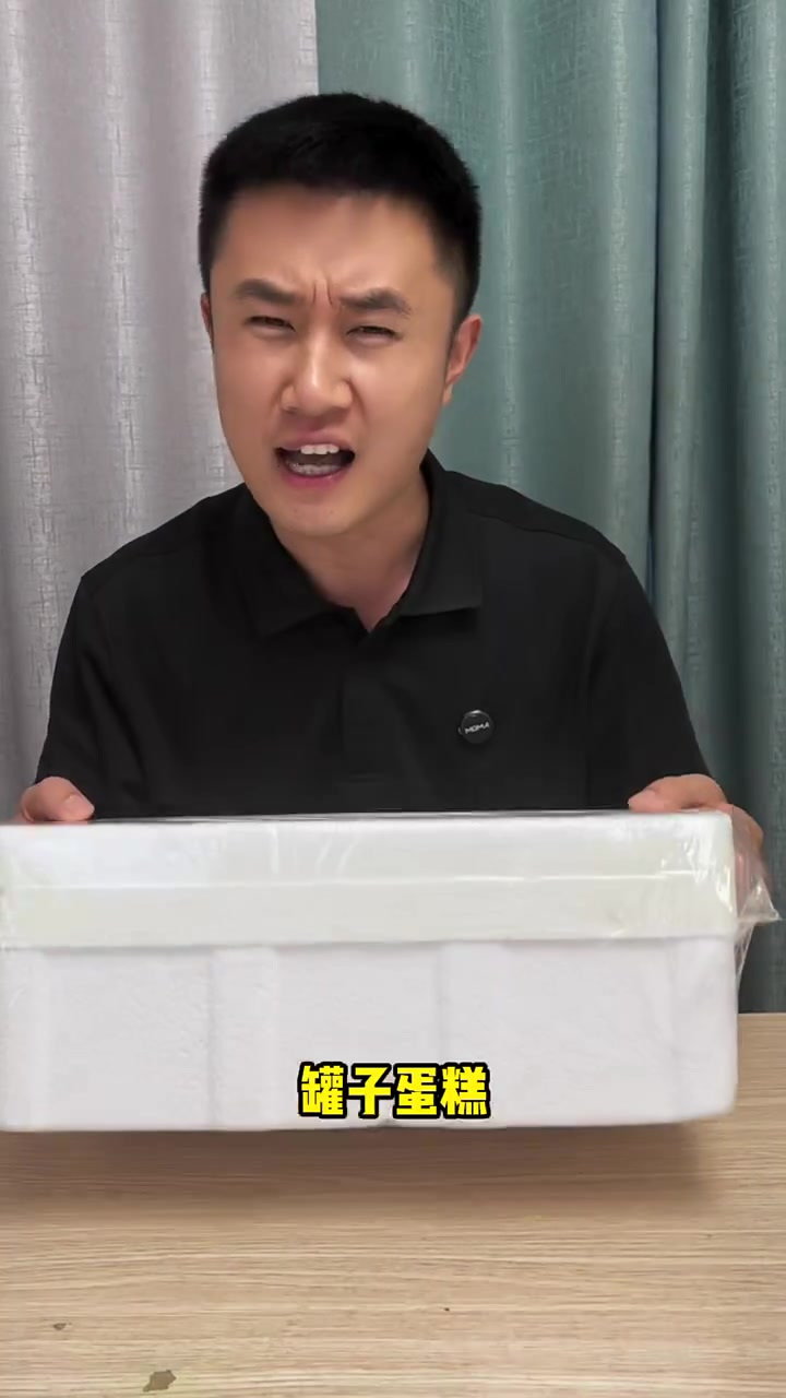 爆浆慕斯蛋糕盒子组合，真的是动物奶油的吗