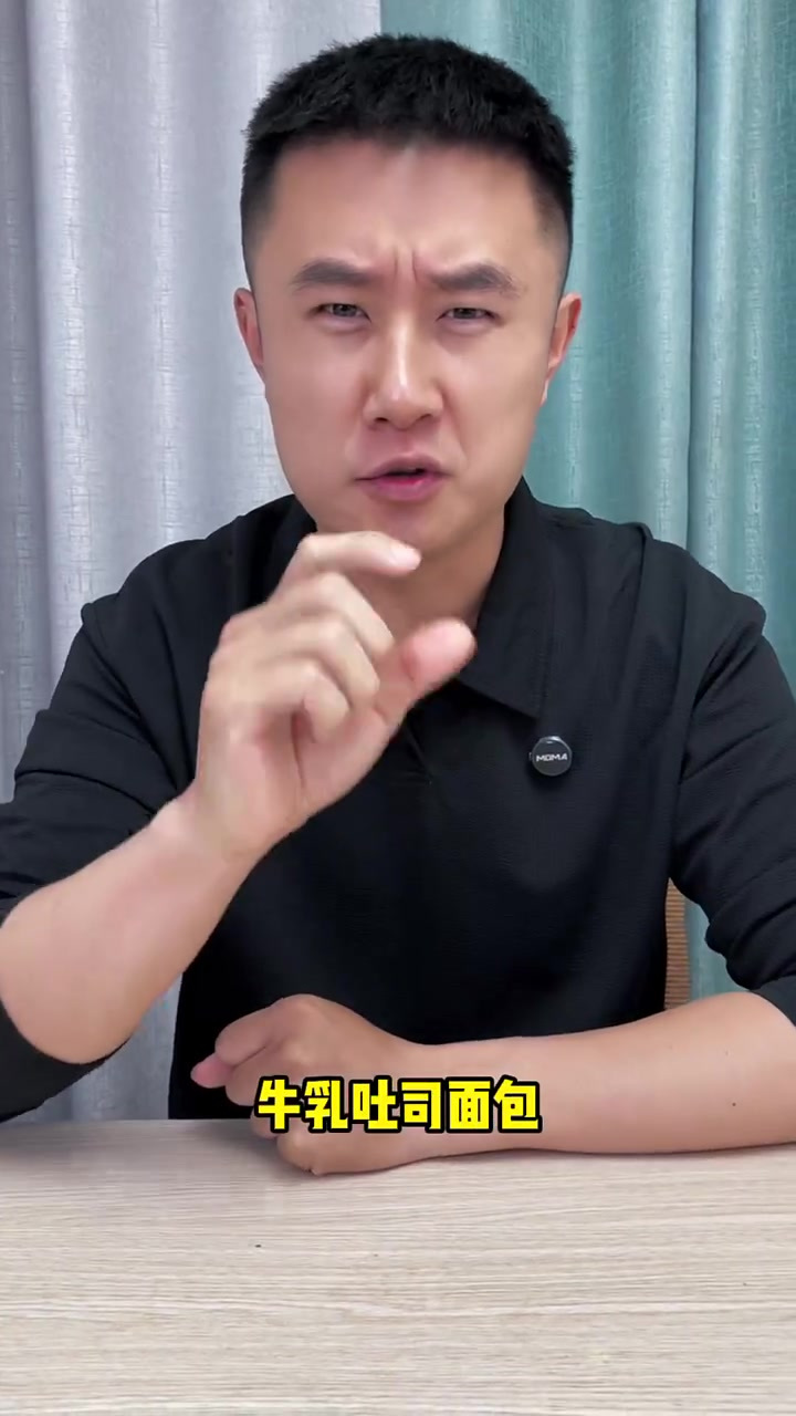 这么便宜的厚切牛乳吐司面包能吃吗?厚切吐司面包 牛乳吐司