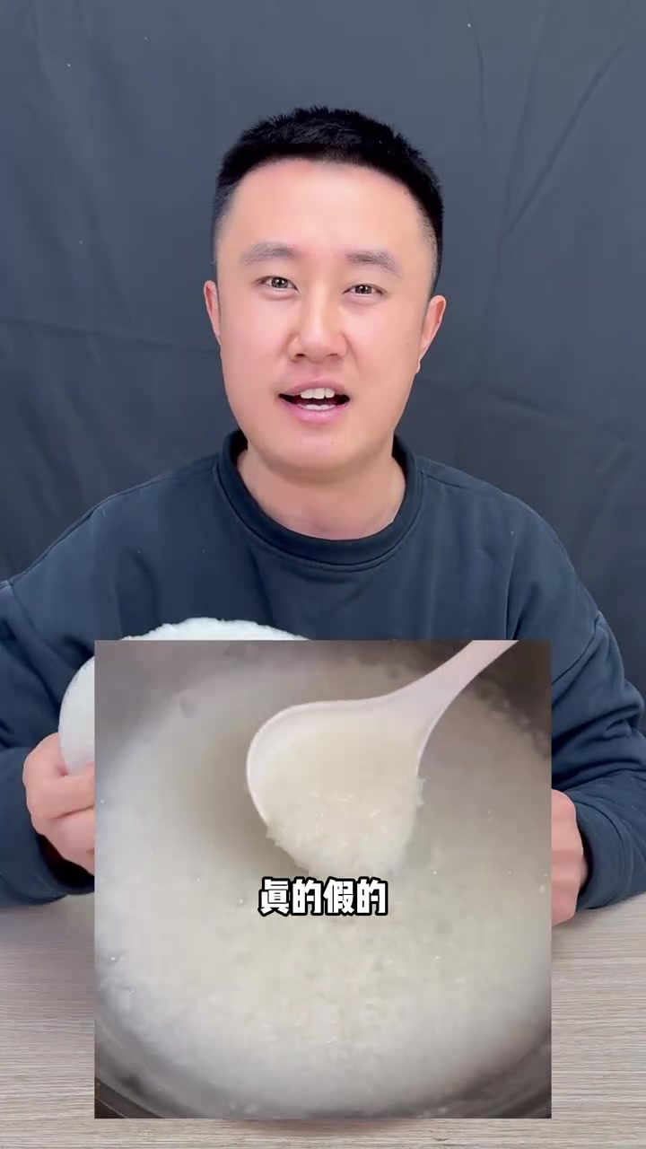 这样的方法煮出来的白米粥十分钟都不要?