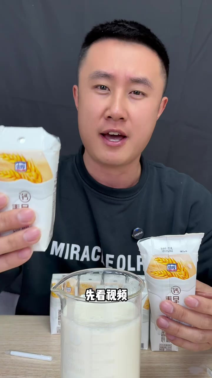 这比水还便宜的早餐奶真的靠谱吗?