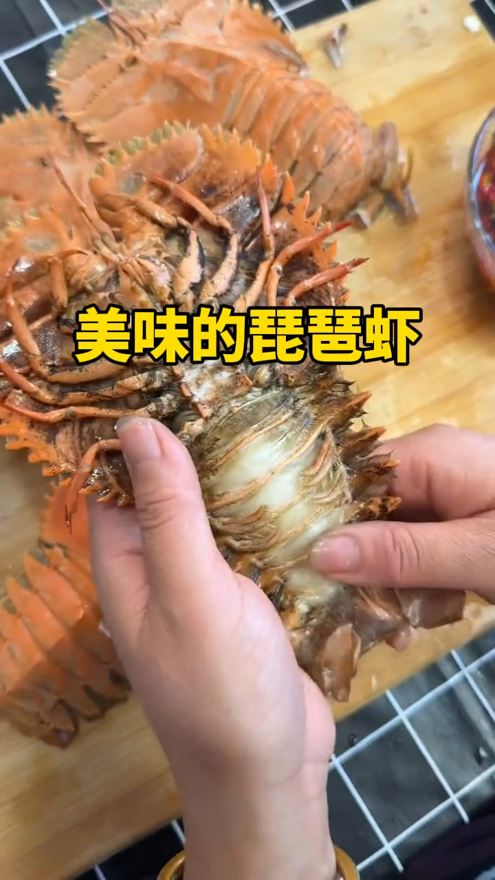 没想到琵琶虾竟然这么好吃。