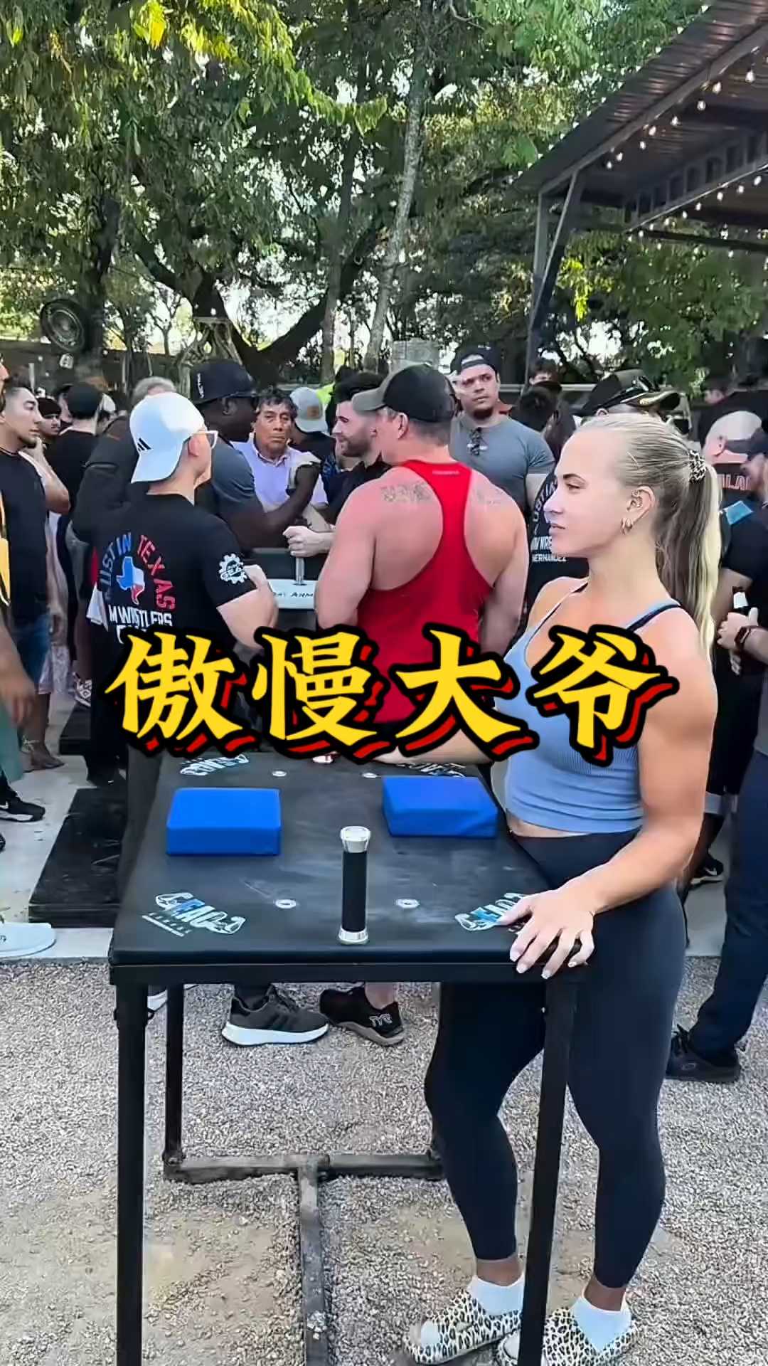 大爷挑衅肌肉女选手,本以为是王者,结果一秒被秒杀!