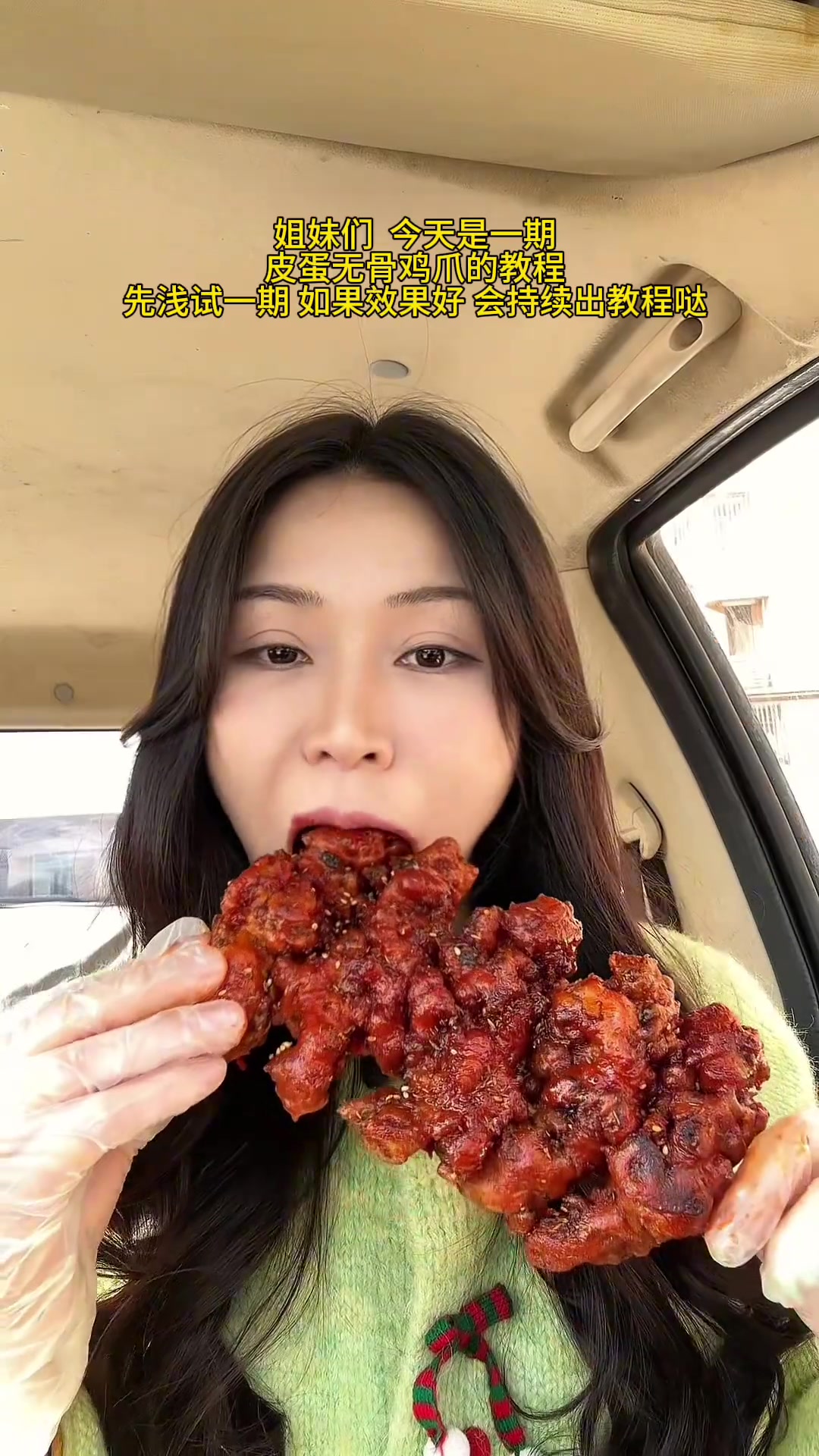 炸皮蛋无骨鸡爪教程来啦 这个真的很好吃 吃了一口想第二口那种的