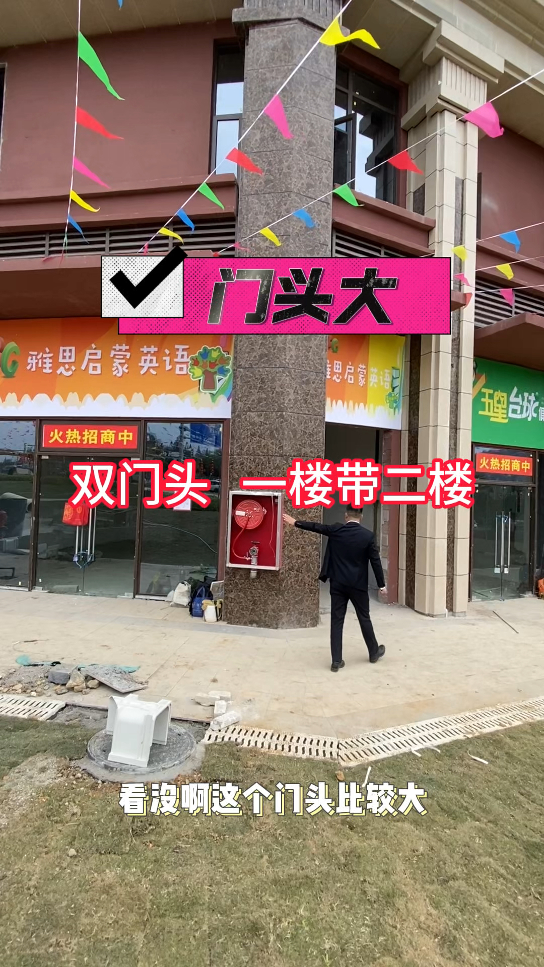 卖茶叶的说是春茶 卖鸡的说是跑山鸡 卖猪的说是土猪肉 卖门面的说是门头大