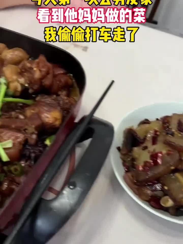 第一次去男友家，她妈妈就做这样一桌饭菜，我偷偷地走了