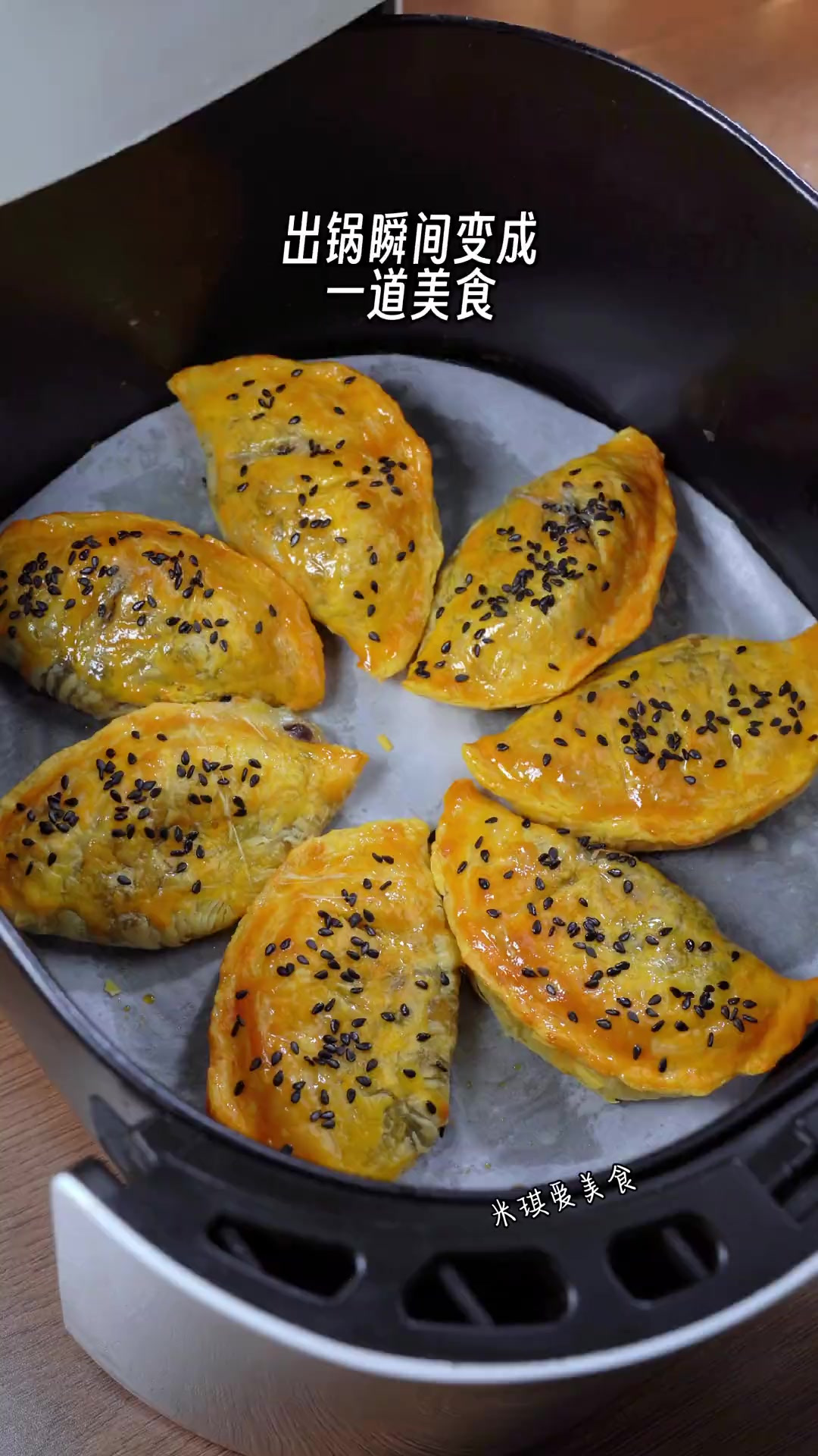 这个外皮酥脆 奶香拉丝的红豆酥给家人们安排上,酥脆甜糯 孩子