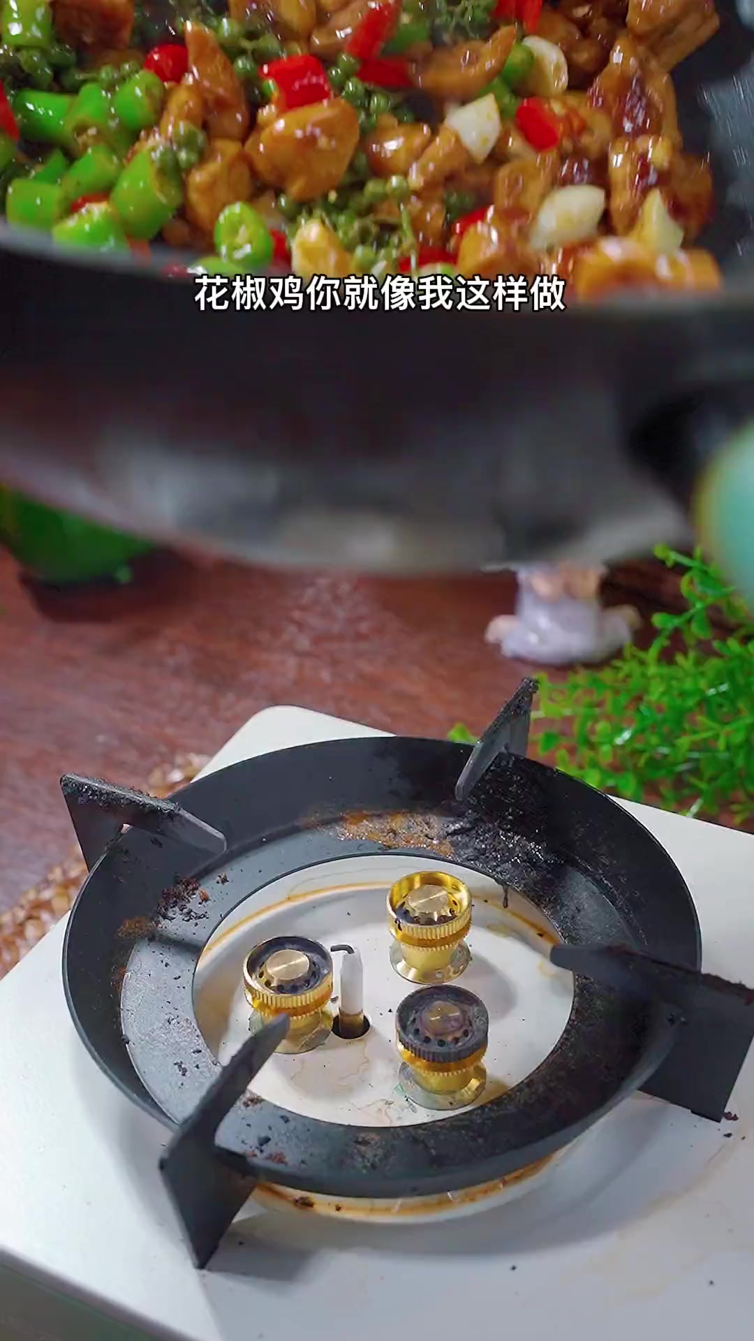 花椒鸡你就像我这样做，麻辣鲜香，做法简单，嘴巴会跳舞，越吃越