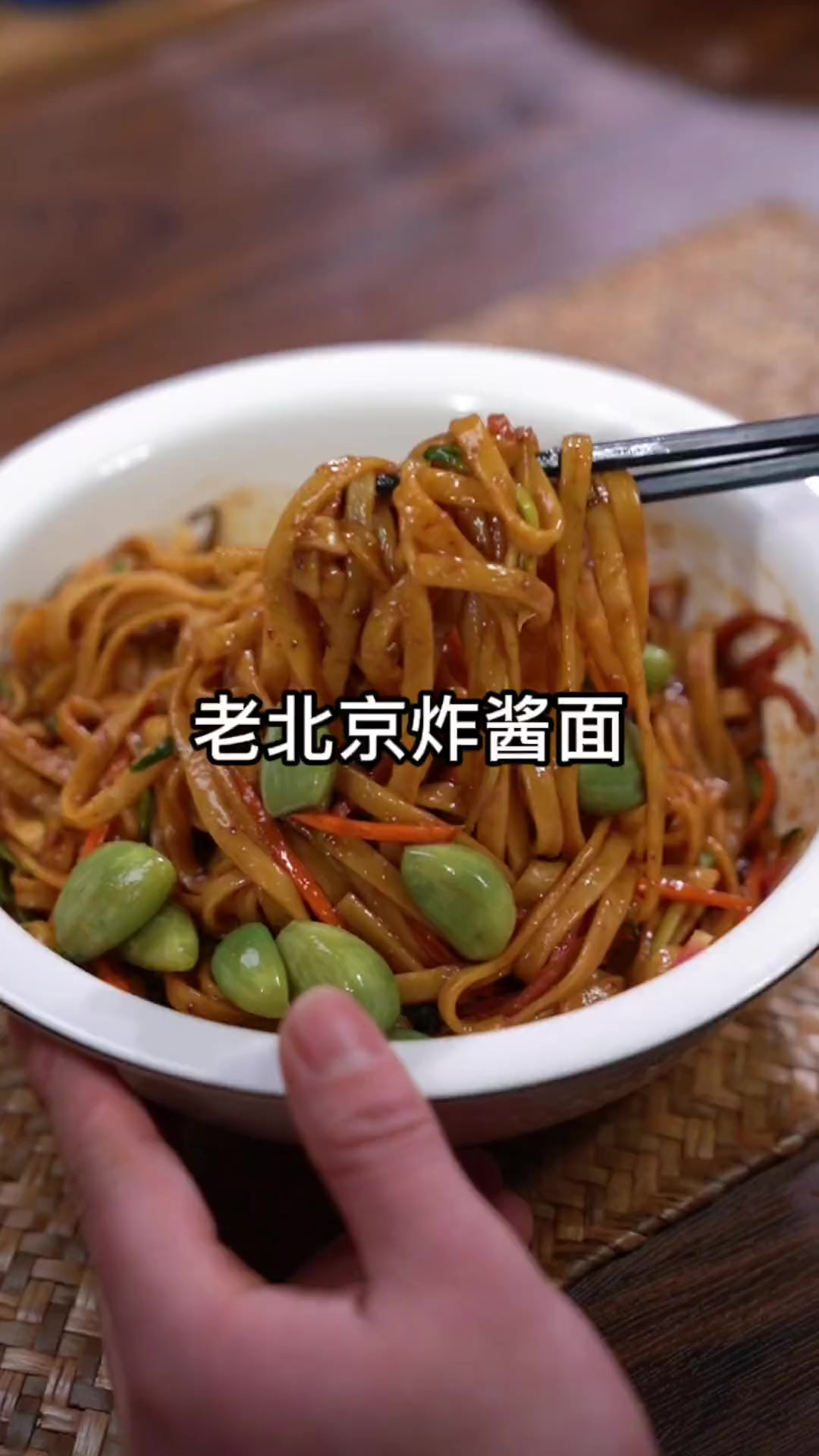 你可以没去过北京,但是要尝尝～北京地道的做法和方便面一样简单