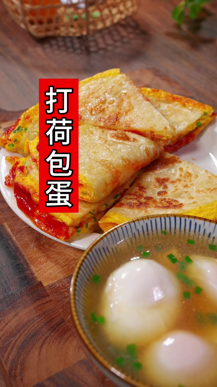 早餐这样做水煮荷包蛋，煮出来的鸡蛋既不散黄，也不起沫。不散花