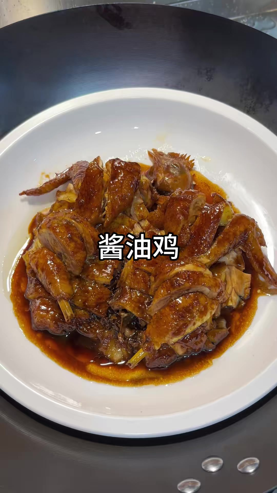 鸡肉不要总是炒着吃了,来试试像我这样做。鲜嫩多汁,酱香味十足