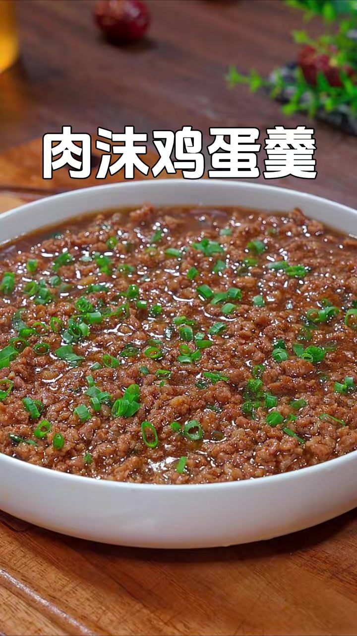 孩子不爱吃水煮蛋,那就像我这样做成肉末鸡蛋羹,鲜香嫩滑百吃不