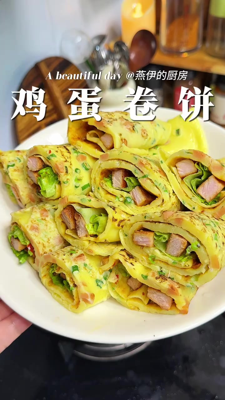 鸡蛋卷饼5分钟搞定的营养早餐，快速好吃又营养