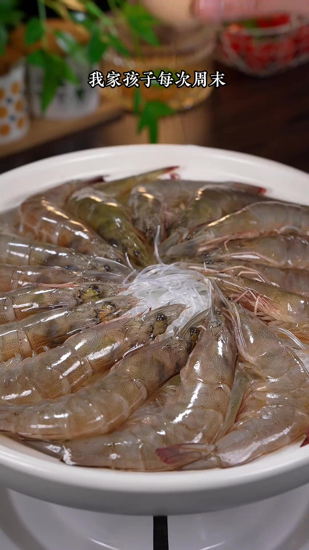 没人不爱的蒜蓉粉丝虾煲,蒜香浓郁,做法简单,学会了你也是大厨