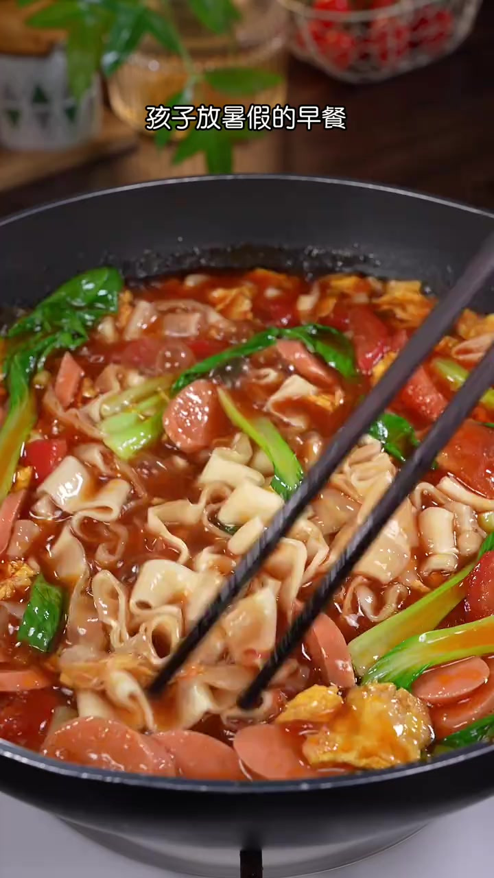 孩子放暑假早上不知道吃什么,那你一定要试试这个番茄鸡蛋刀削面