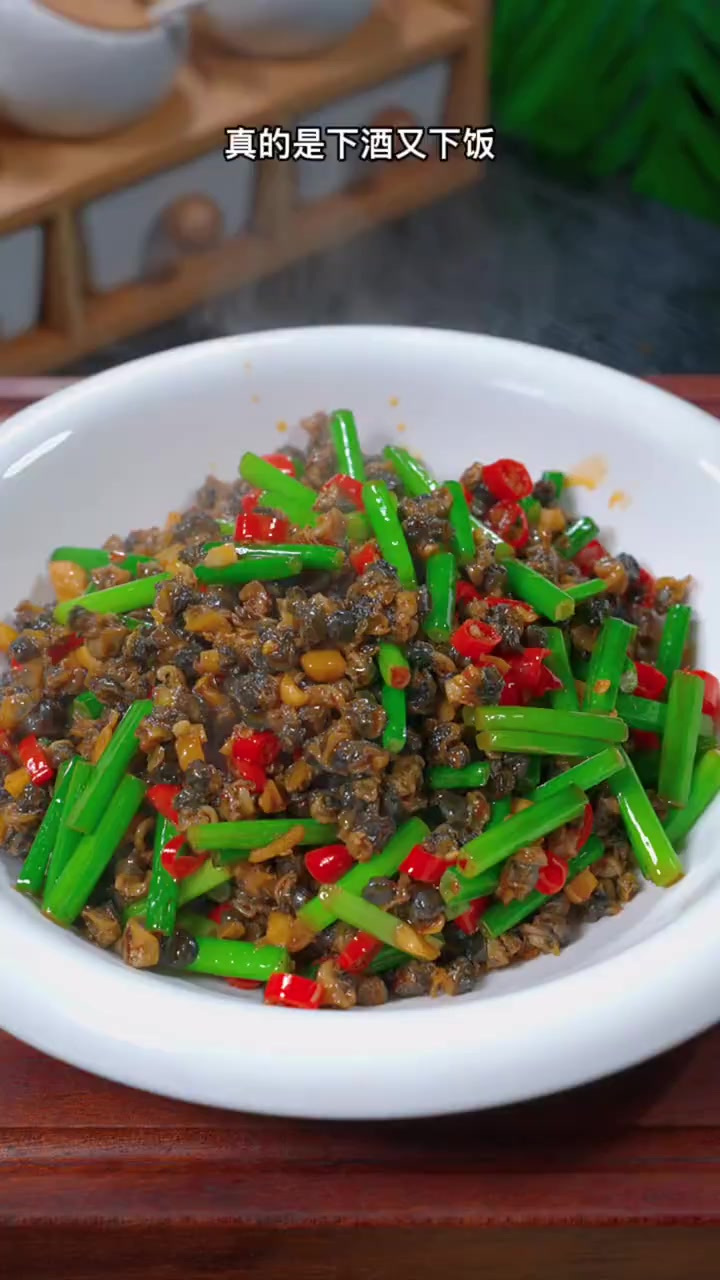 非常下饭的韭菜炒田螺，香辣入味越嚼越香，下饭下酒都是一把好手