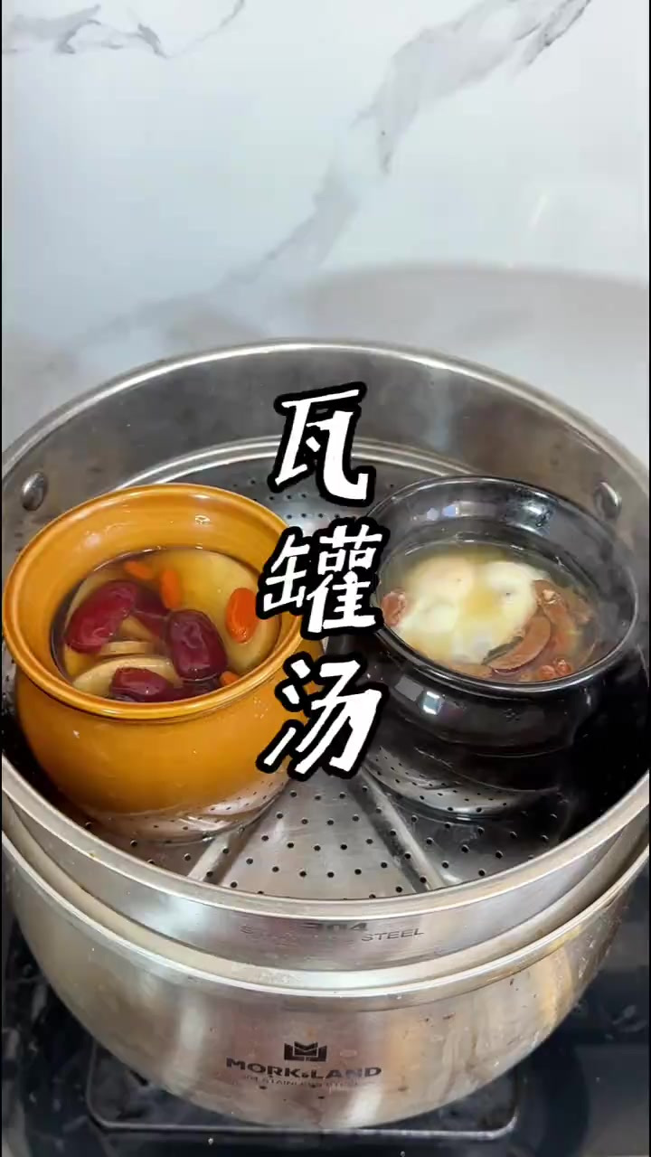 瓦罐汤的做法 晚睡早起的,喝这两位汤,好处多多