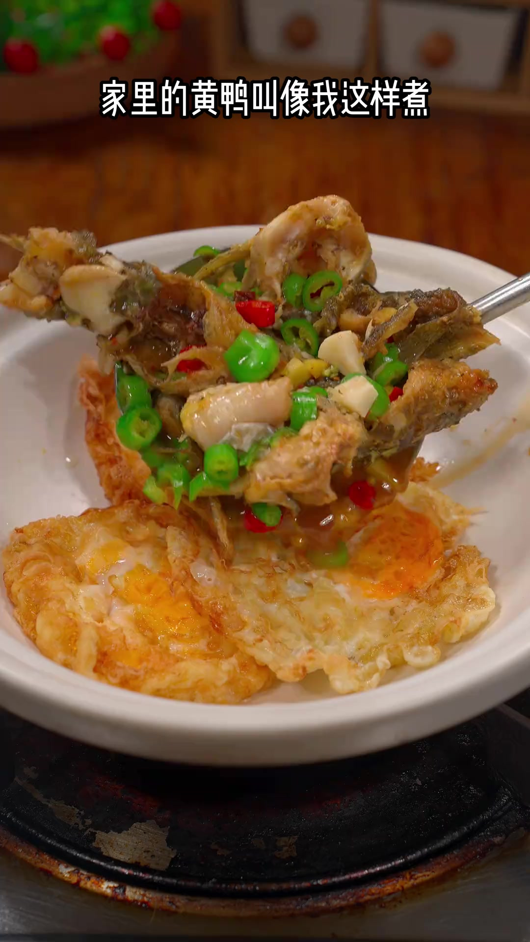 黄鸭叫怎么煮没有泥腥味？像我这样做出来的黄鸭叫肉质鲜嫩，汤汁