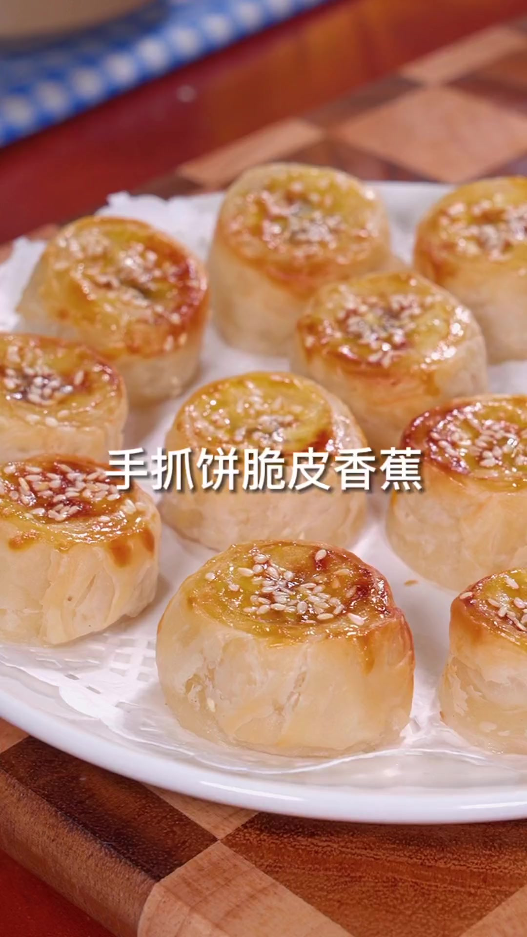 一块手抓饼，一根香蕉卷起来一烤，香脆可口的脆皮香蕉就做好了