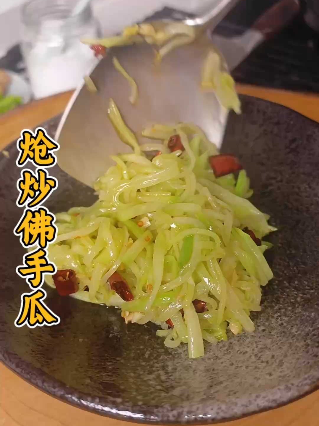 被低估的宝藏菜,蒜辣爆炒,脆嫩开胃巨下饭