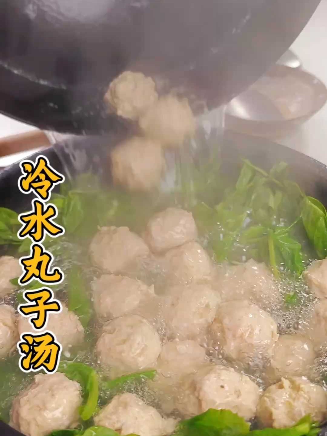 四川人冬天必吃，豌豆尖丸子汤！这样做全家抢着喝