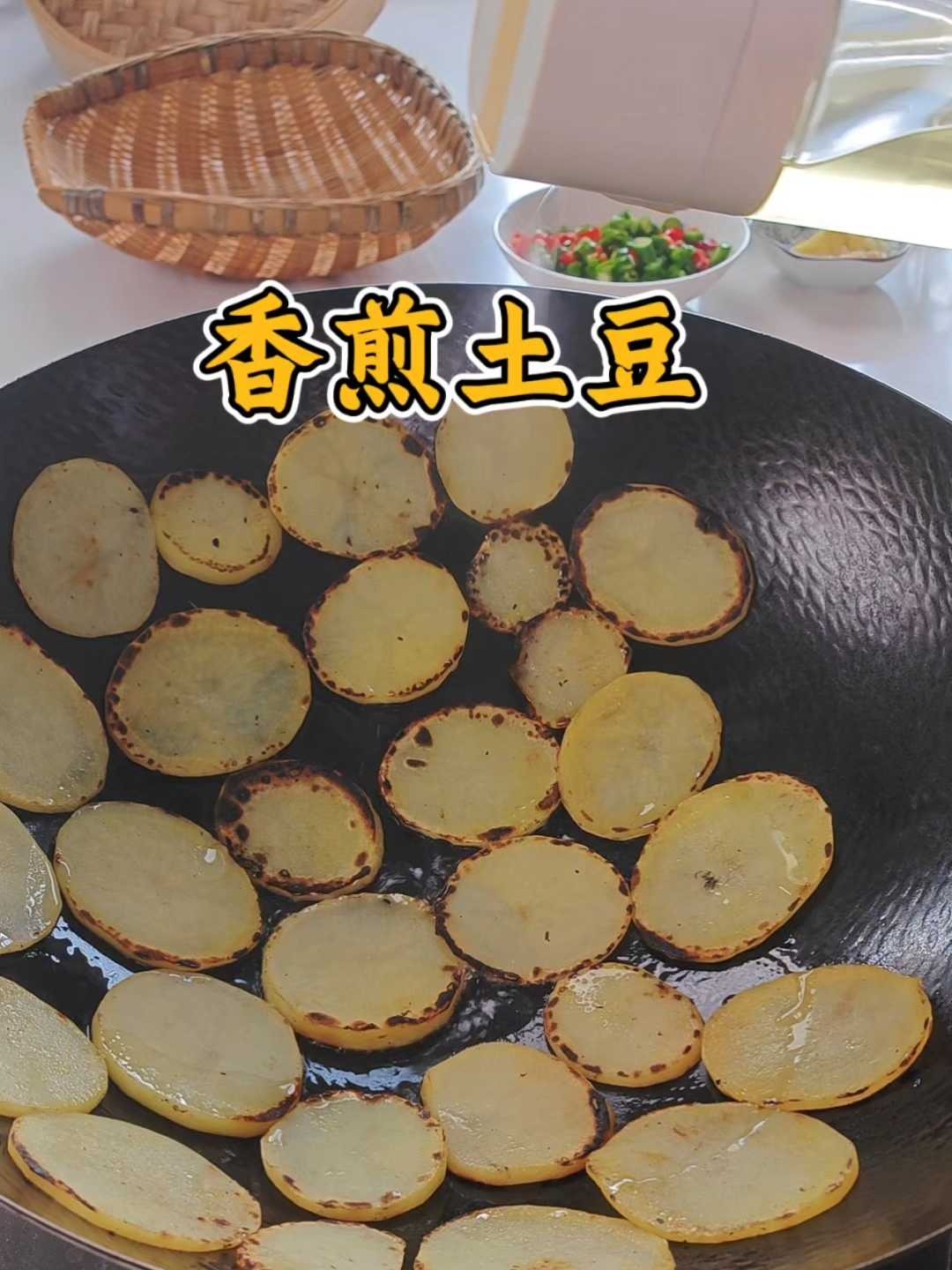 晚餐吃什么?土豆这种做法,简单又快手
