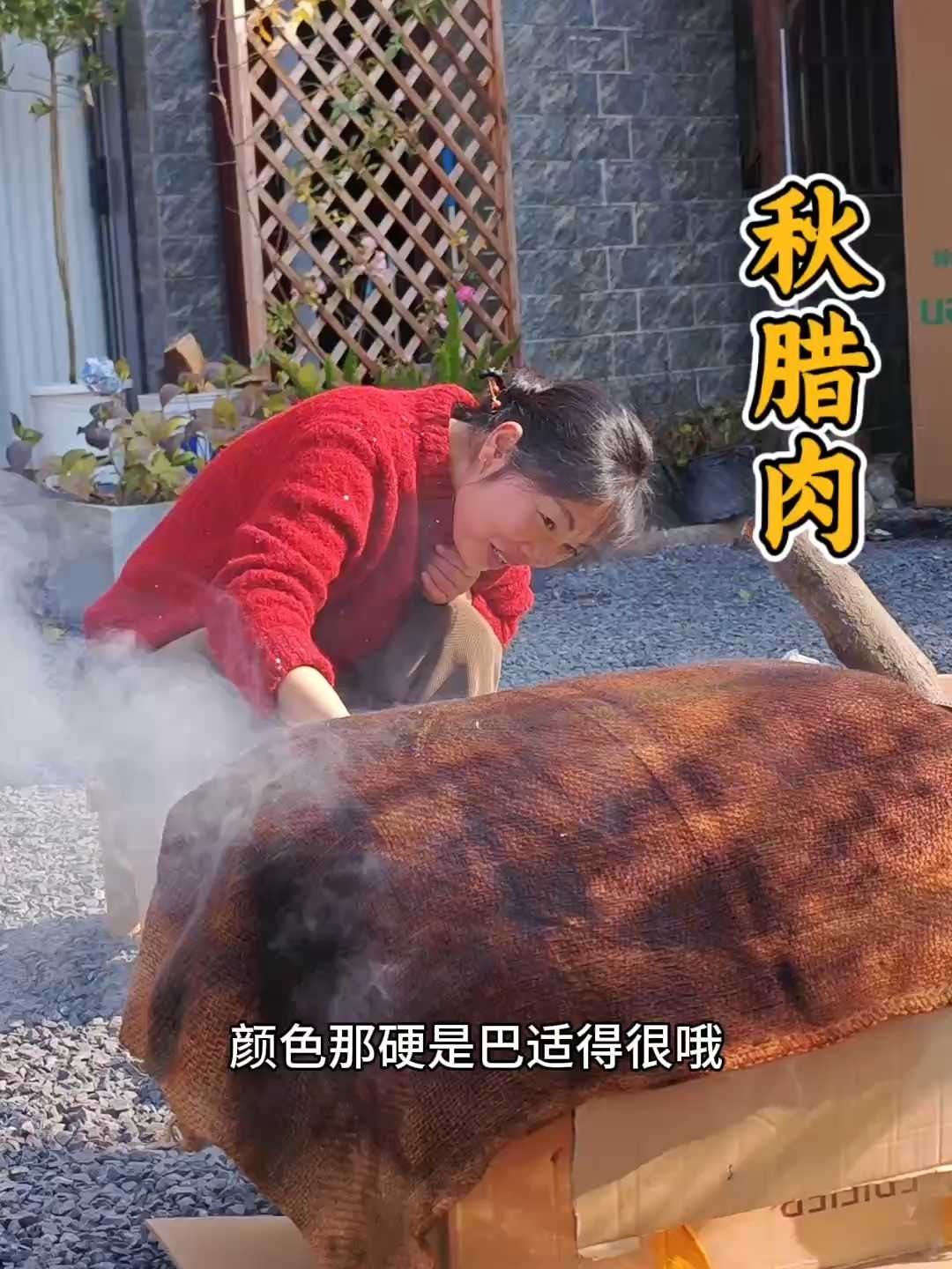 鸭脚包香肠交作业，腊味出炉了，烟熏香肠巨好吃