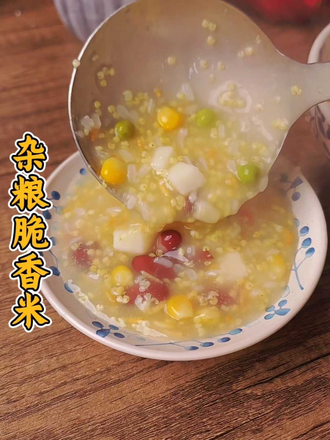 大米的神仙吃法!春天一定要试试,脆香米粥
