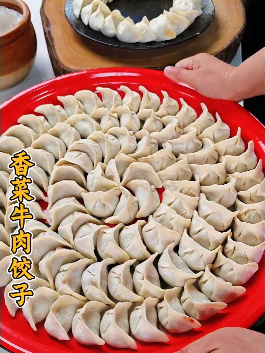这盘香菜牛肉水饺太绝了！鲜嫩不柴，一口下去全是满足感
