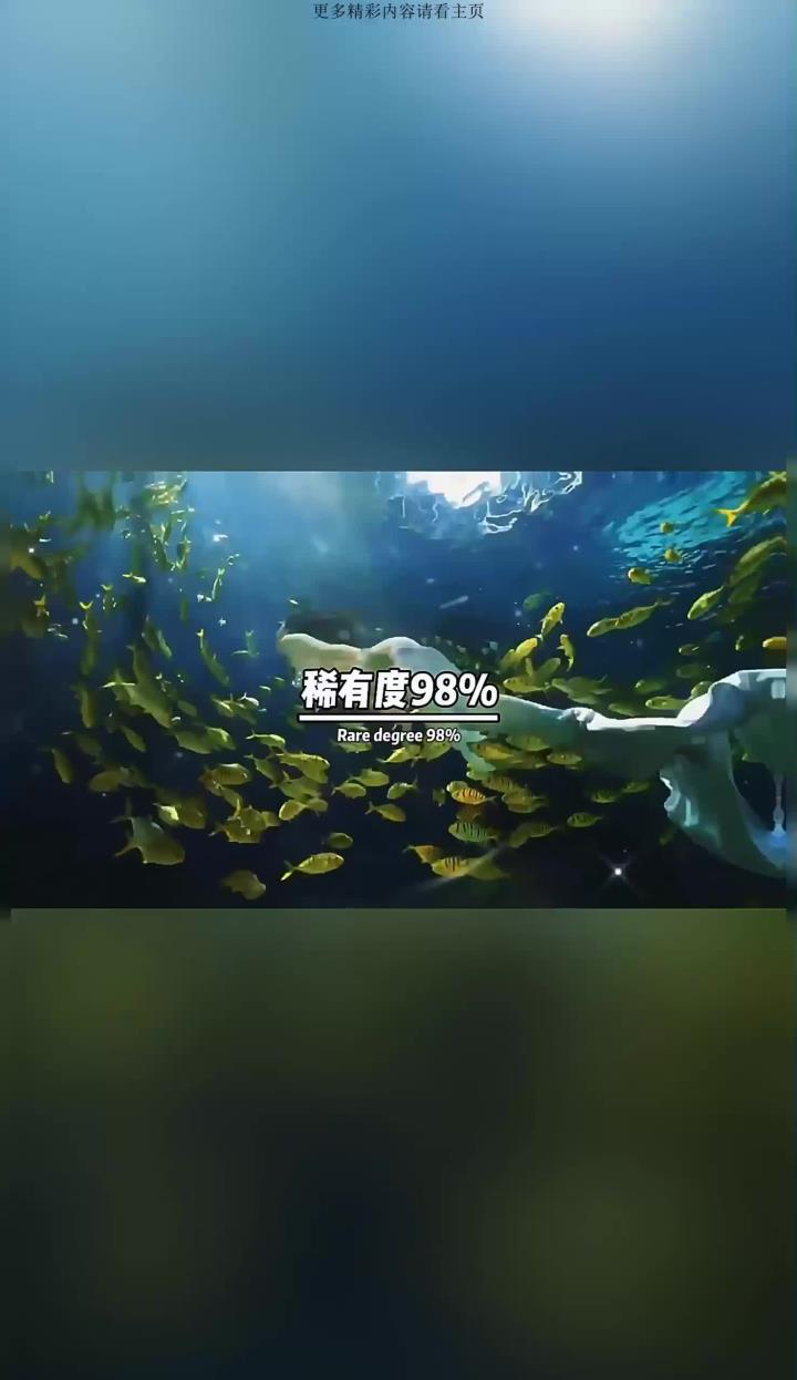 十二星座你是哪种颜色的美人鱼