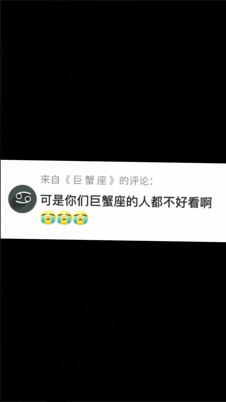 尽然有人质疑我们帝王蟹不太好看 评论区留下帅照