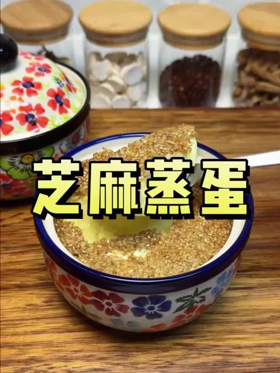 养发有妙招！黑芝麻蒸蛋新吃法，护发效果翻倍