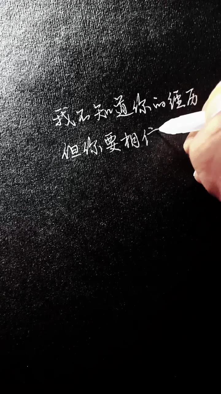 写在生日蛋糕的奶油夹层,水果的甜混着墨香,成了舌尖的诗