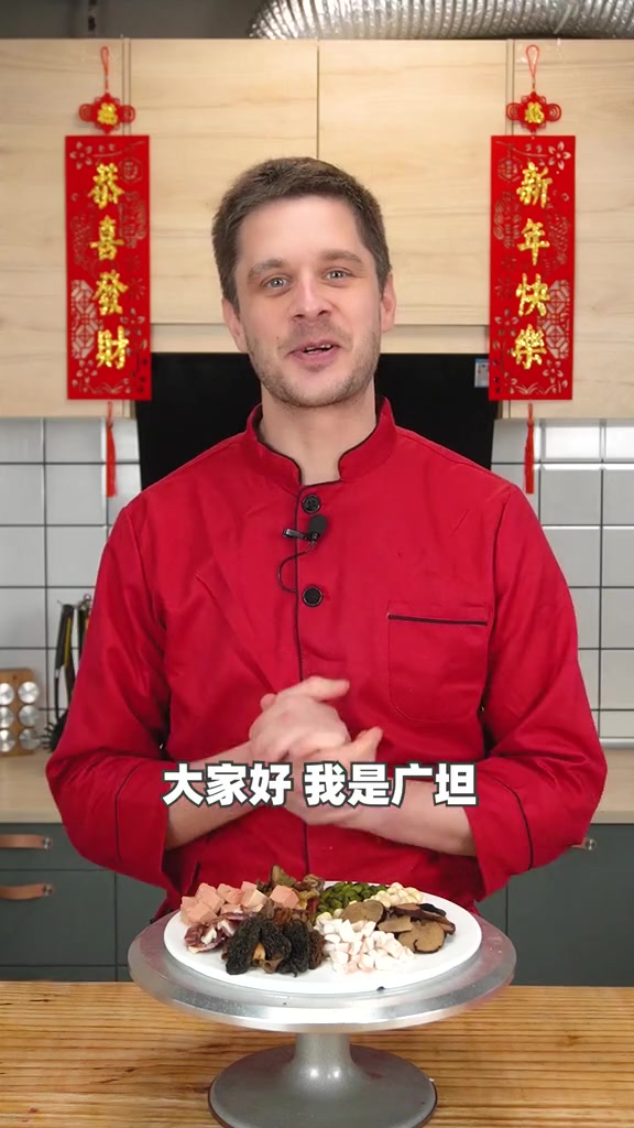 春节限定法式八宝葫芦鸭!一直想亲自挑战这道中式功夫菜,今天用八种法餐配料做一个自创版本,成