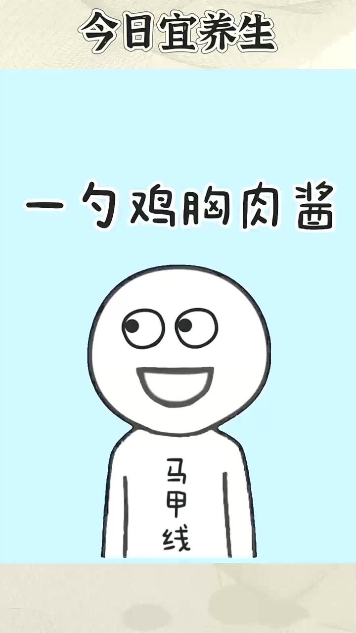 这款鸡胸肉酱可能是我的绊脚石