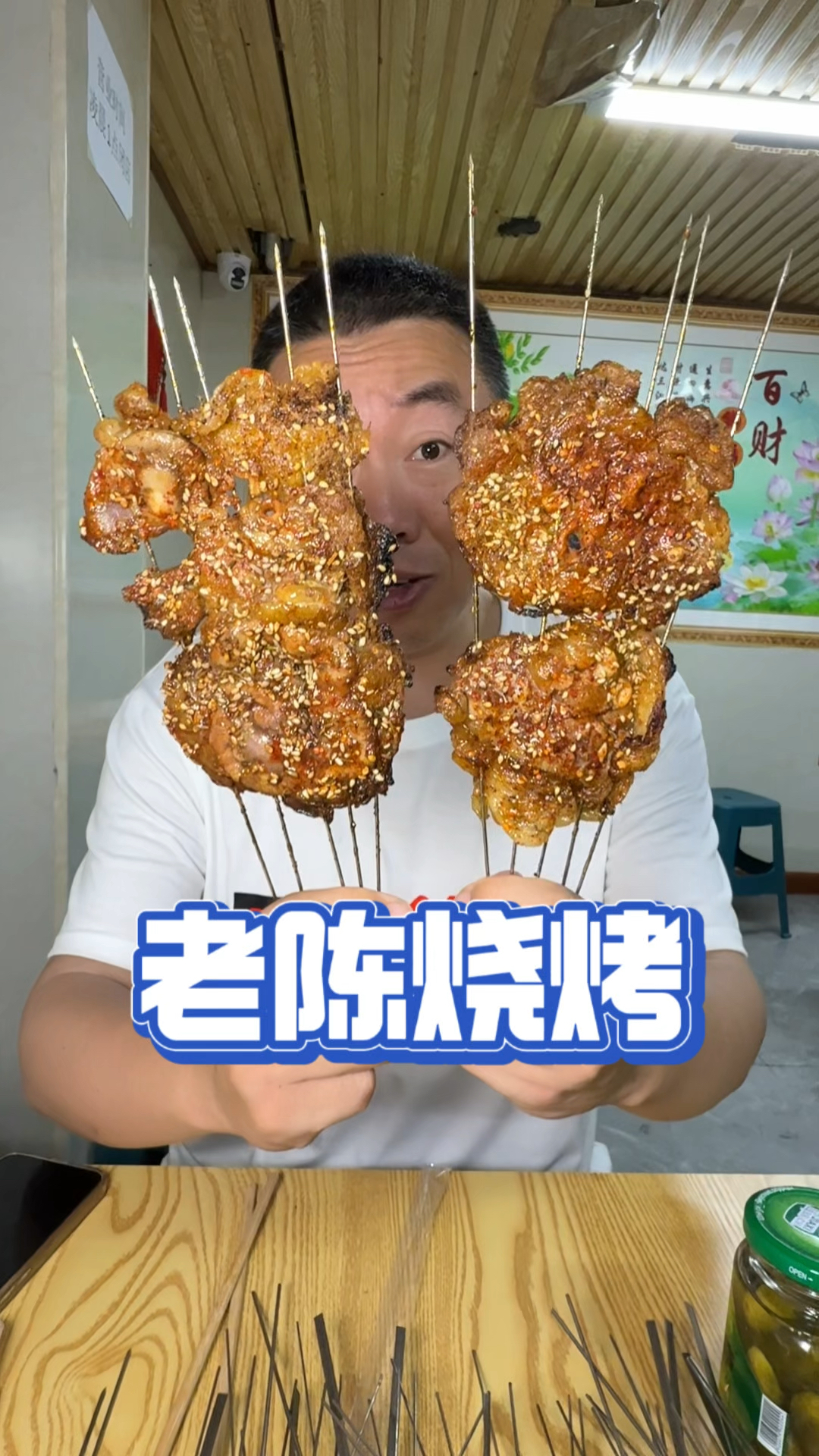 哈尔滨吃烧烤真有特色!我爱吃