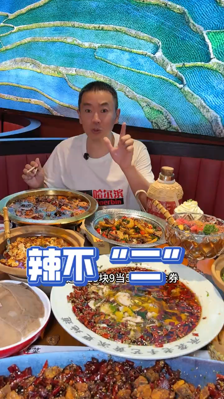 辣不二真好吃!我爱吃