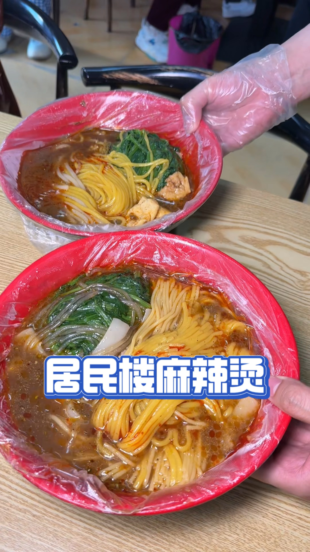 哈尔滨麻辣烫真好吃!居民楼麻辣烫真实惠