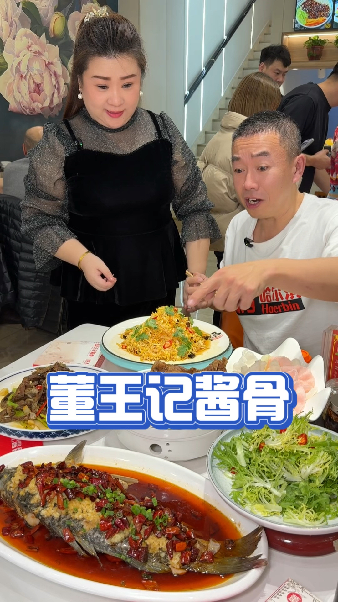 哈尔滨吃喝玩乐!