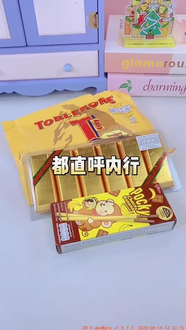 金条巧克力