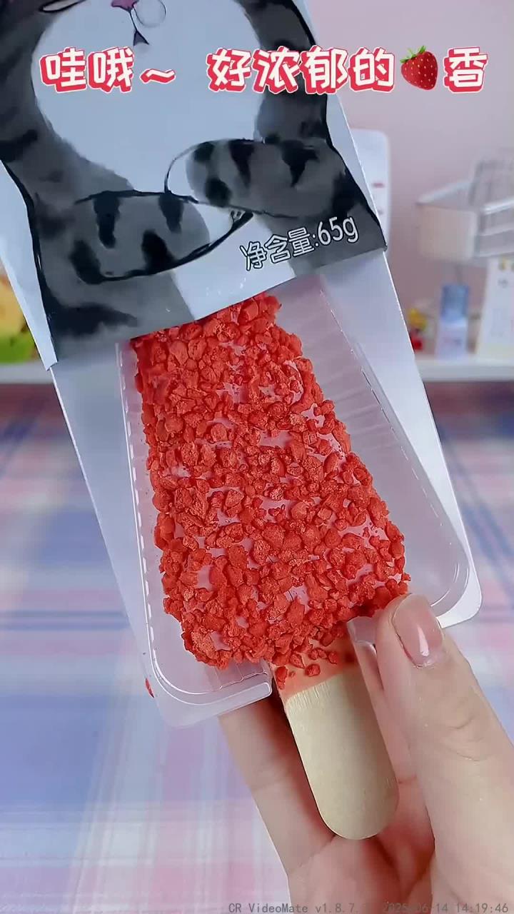 红丝绒蛋糕yyds!尊滴好好次