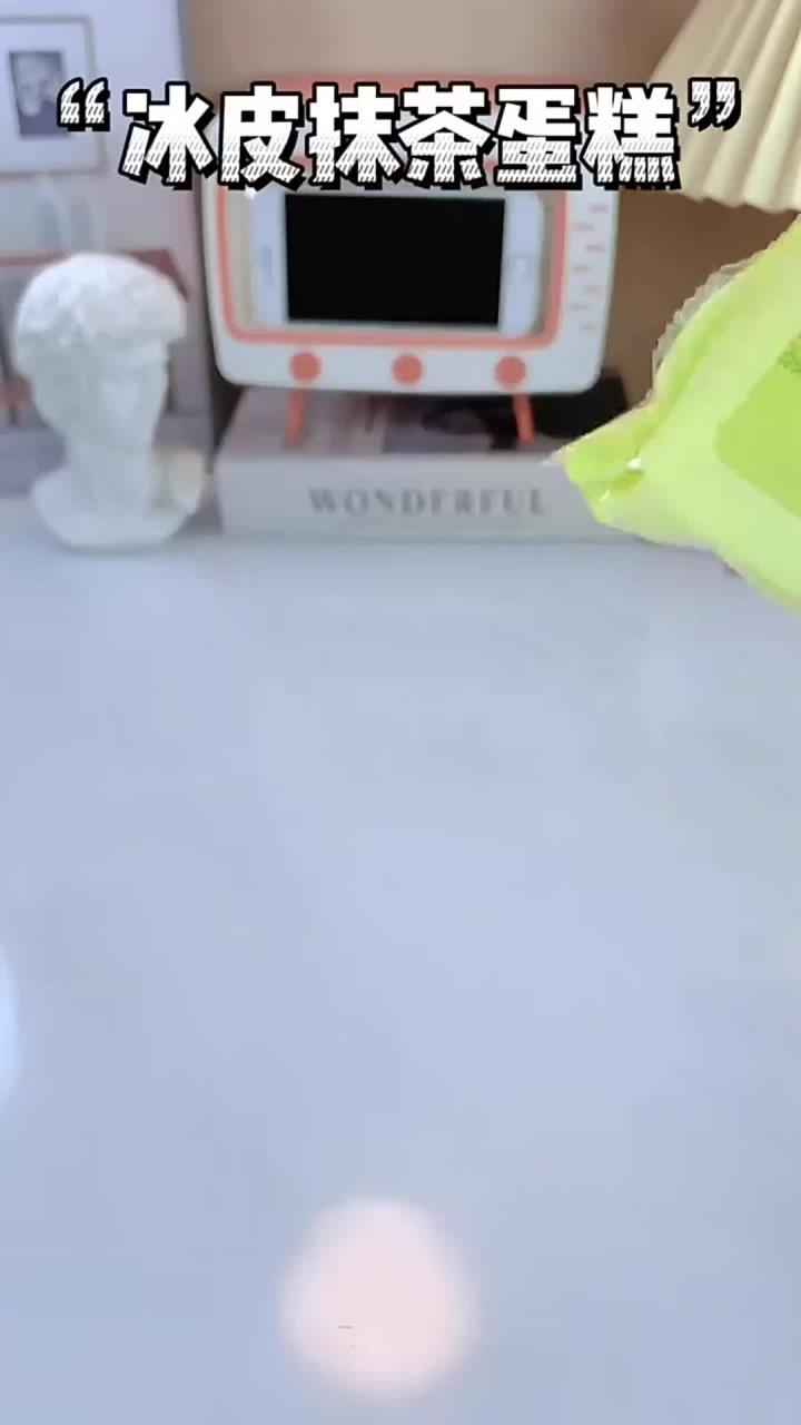 真的好爱吃冰皮蛋糕
