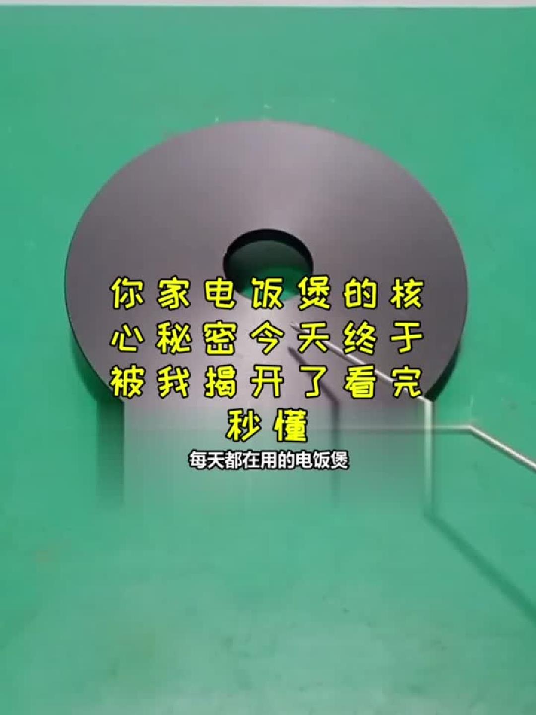 惊!你家煮饭锅的隐藏真相,首度曝光!