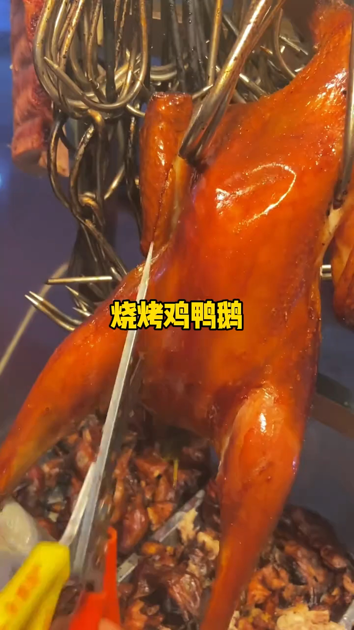 鸡鸭鹅让人流口水