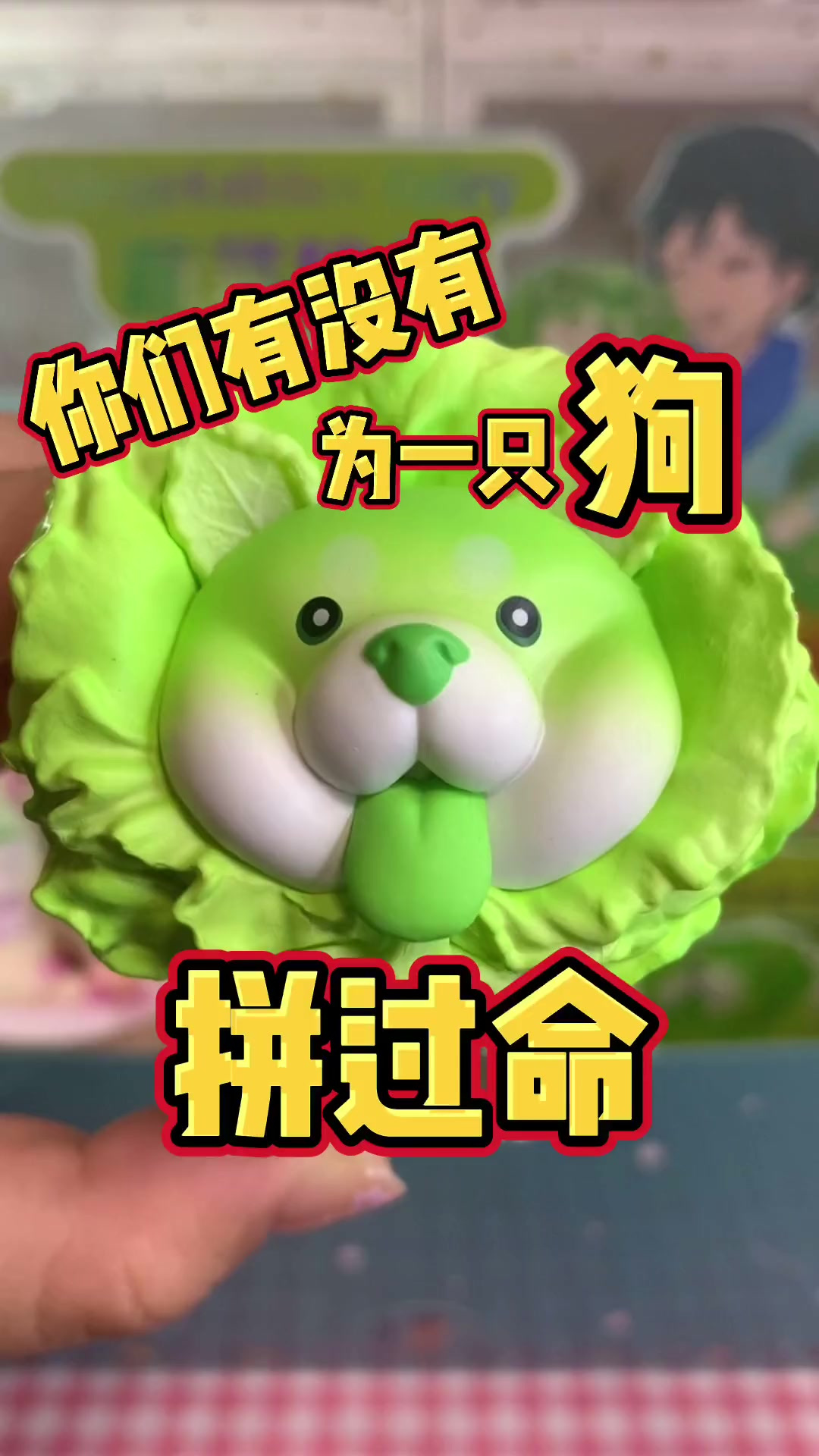 你们有没有为一只狗拼过命?