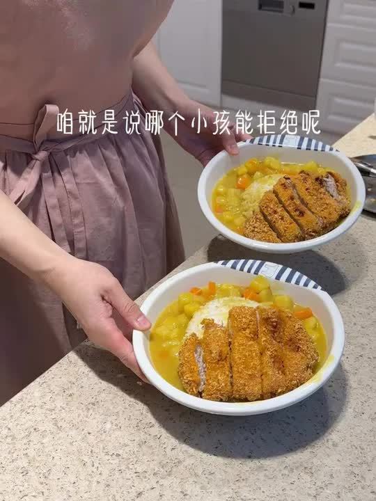 咖喱猪排饭小朋友秒变干饭人儿童美食咖喱饭晚餐儿童餐儿童晚餐