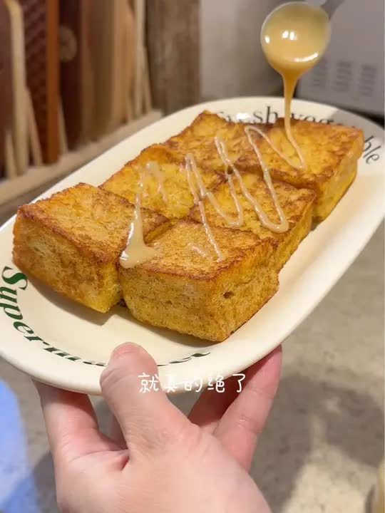 今日早餐核桃酱西多士 小朋友又吃美了