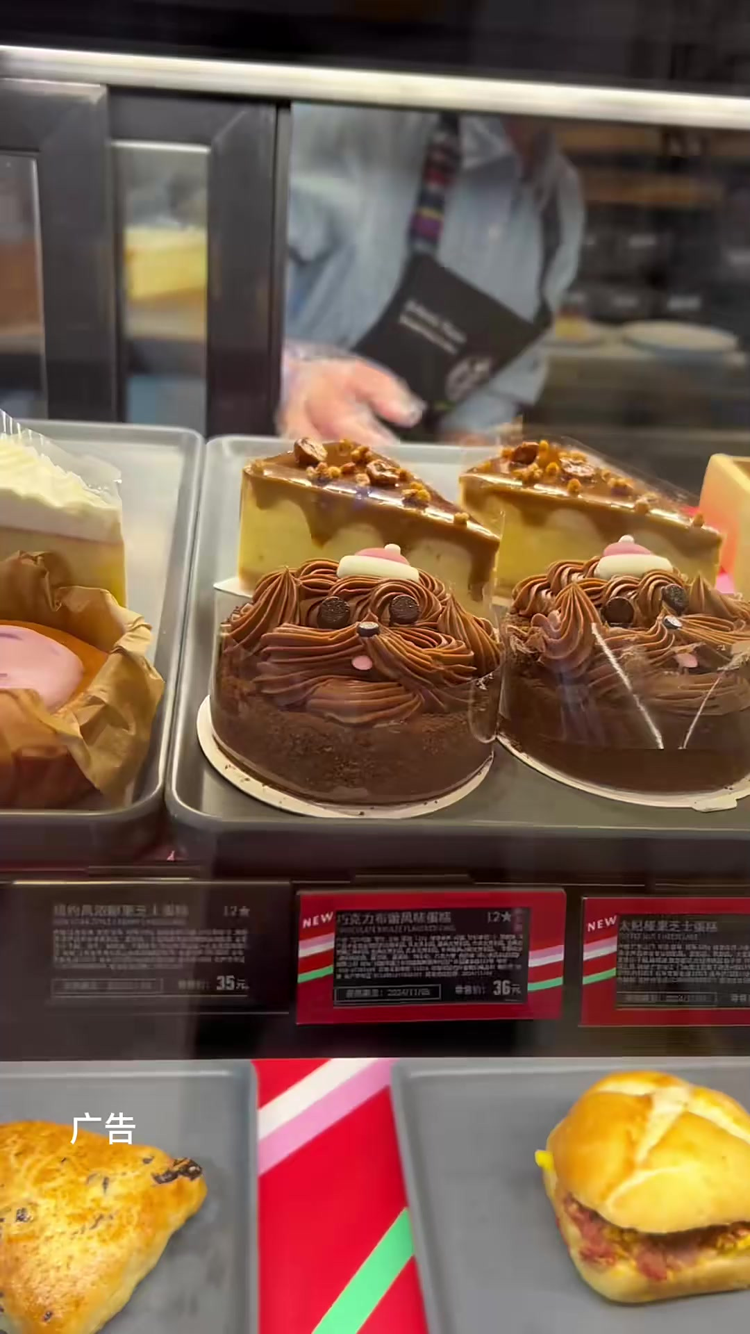 星巴克又上新品蛋糕啦，还可以选超可爱的星巴克小狗蛋糕，刷到就