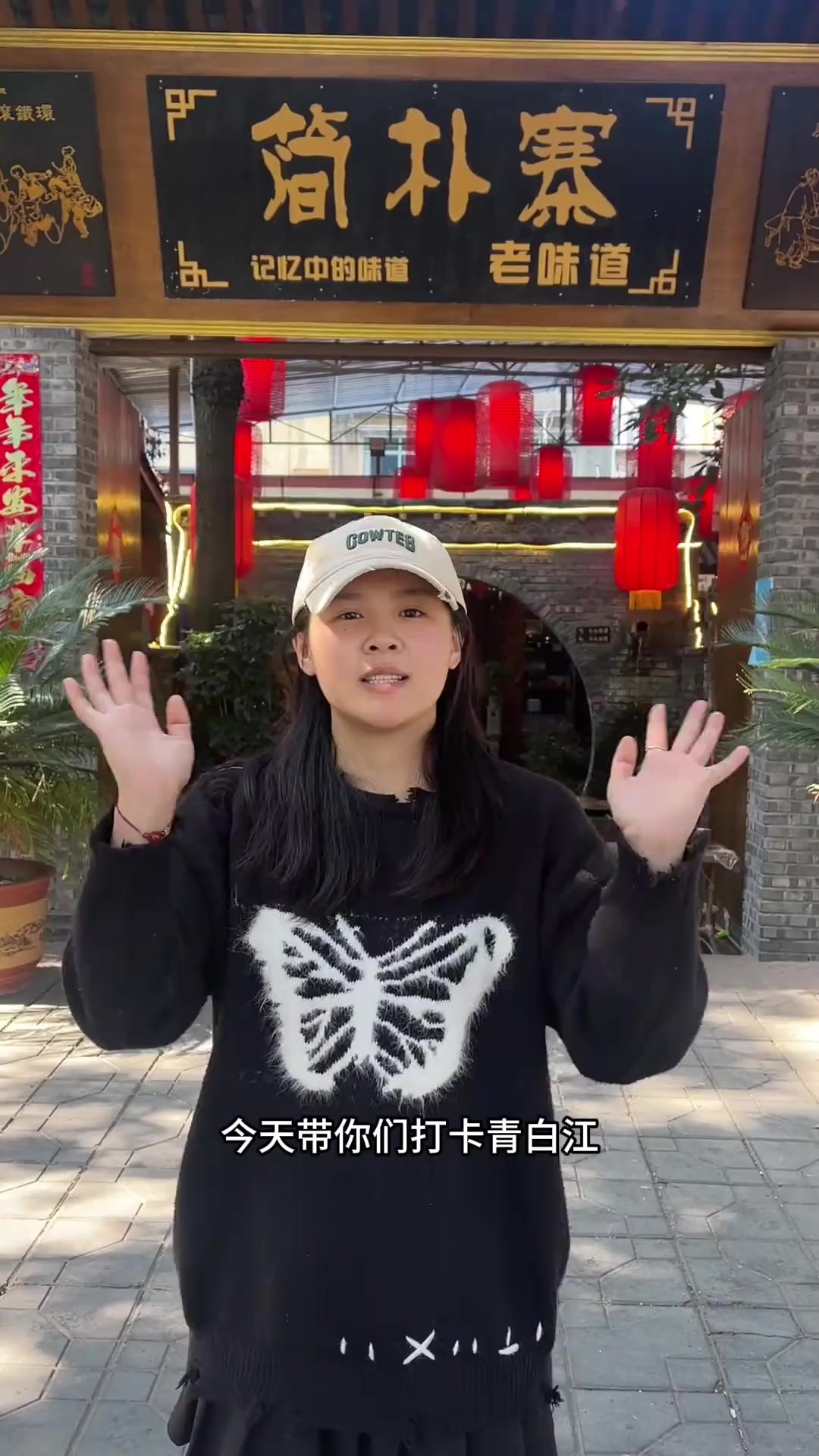 想吃特色菜就来简朴寨土菜馆,他们抖音出了好多劲爆活动