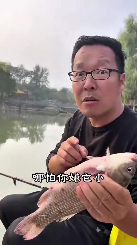 这一招就叫“放长线钓大鱼”