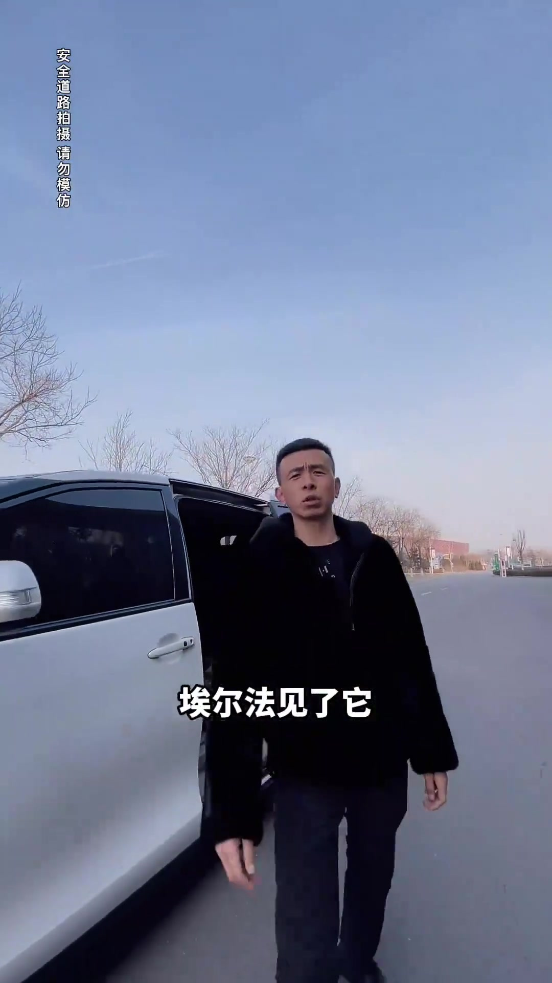 子弹头，大霸王，丰田面包车，2009年丰田普瑞维亚3.5L高配